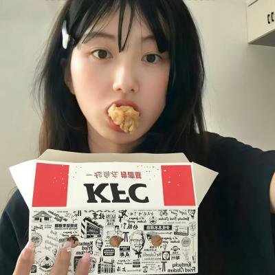 年轻的媳妇